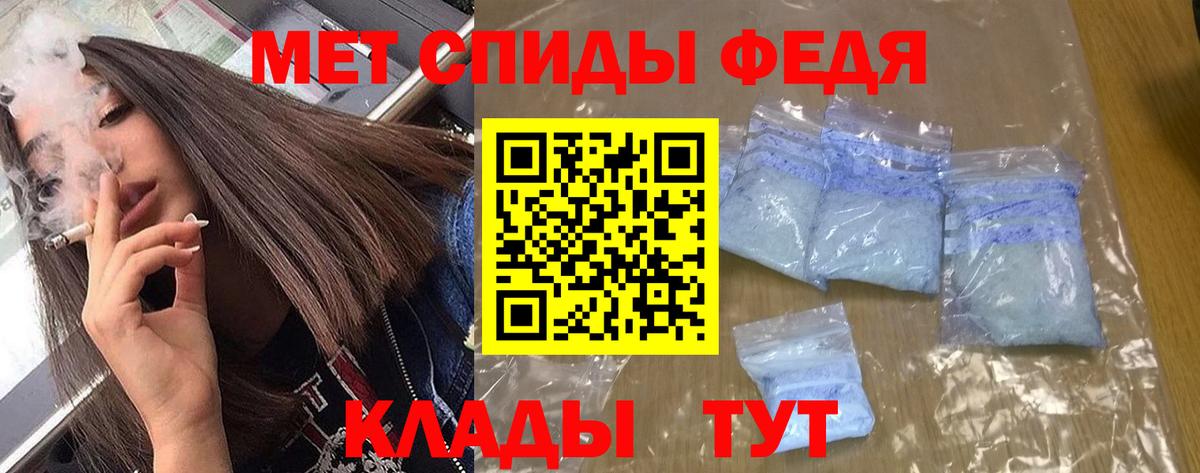 Амфетамин  АМФЕТАМИН Premium  Amphetamine  Вход с VPN  Сибай 