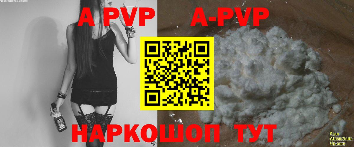 КОКАИН  Канабис  Мефедрон   ЭКСТАЗИ  Сибай  Вход с VPN  Гашиш 