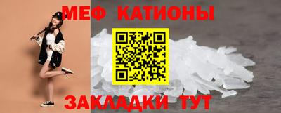 таблы Славянск-на-Кубани