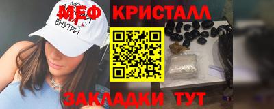 прущая мука Сланцы