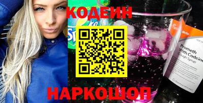 прущая мука Сланцы
