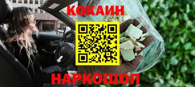 прущая мука Сланцы