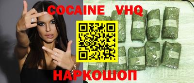 мефедрон мука Славгород