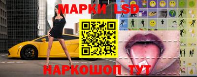 прущая мука Сланцы