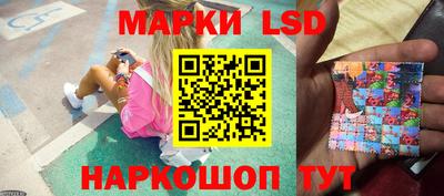 прущая мука Сланцы