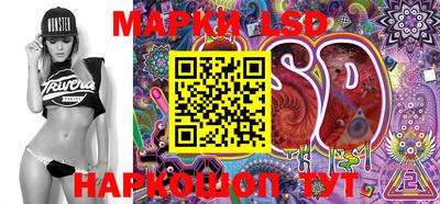 прущая мука Сланцы