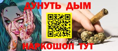 прущая мука Сланцы