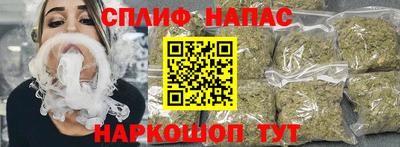мефедрон мука Славгород