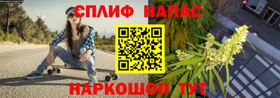 мефедрон мука Славгород