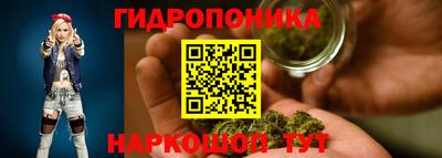прущая мука Сланцы