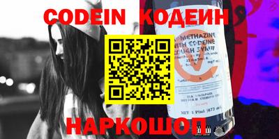 мефедрон мука Славгород