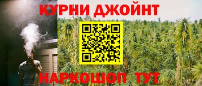 таблы Славянск-на-Кубани