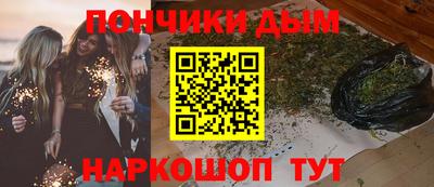 прущая мука Сланцы