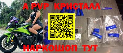 прущая мука Сланцы