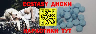 мефедрон мука Славгород