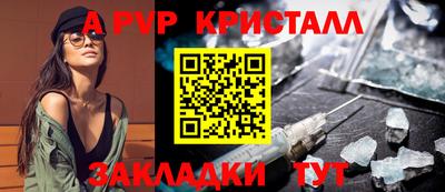 мефедрон мука Славгород