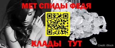 мефедрон мука Славгород