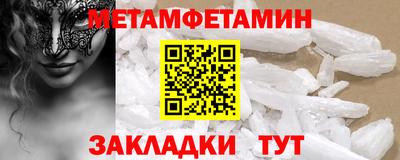 прущая мука Сланцы