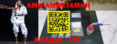 таблы Славянск-на-Кубани
