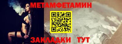 прущая мука Сланцы