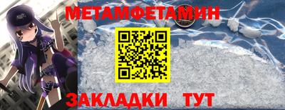прущая мука Сланцы