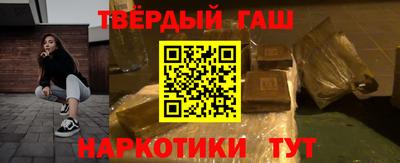 таблы Славянск-на-Кубани