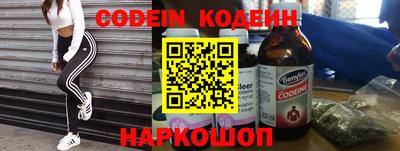мефедрон мука Славгород