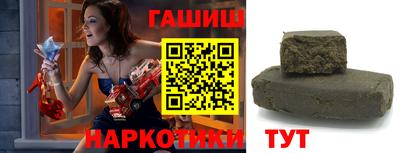 таблы Славянск-на-Кубани