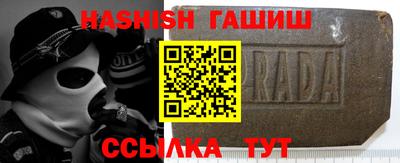 мефедрон мука Славгород