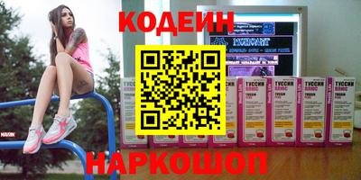 мефедрон мука Славгород