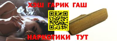 прущая мука Сланцы