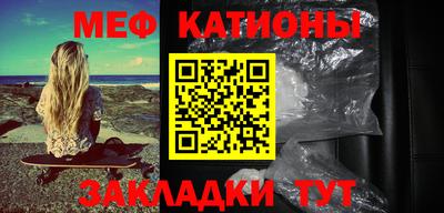 таблы Славянск-на-Кубани