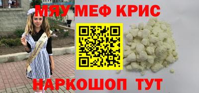 MESCALINE Свободный