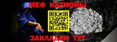 прущая мука Сланцы