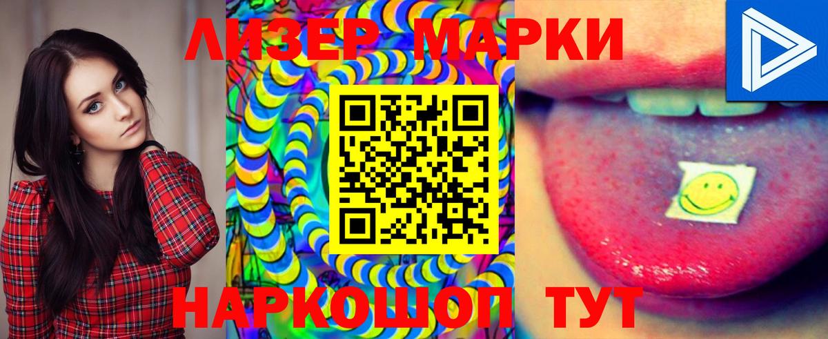 Лсд 25 экстази ecstasy  ЛСД экстази  Сибай  ЛСД экстази кислота  Вход с VPN 