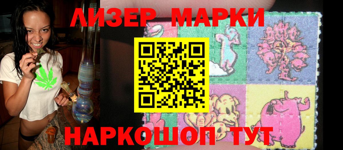 Марки NBOMe  Марки N-bome 1500мкг  Вход с VPN  Сибай 