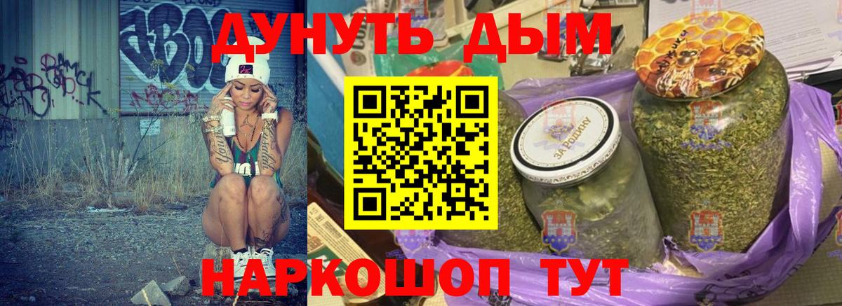 Канабис MAZAR Сибай