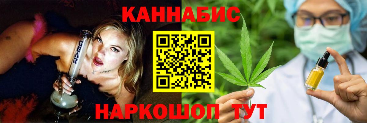 Сибай  Марихуана гибрид  Шишки марихуана MAZAR  Марихуана конопля  Вход с VPN 